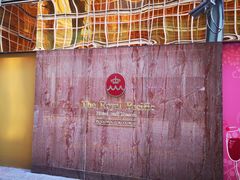 -香港皇家太平洋酒店