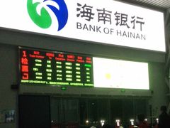 -海口东站