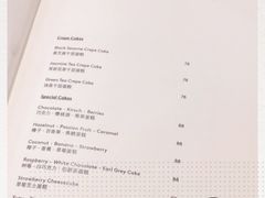 -Chikalicious(新天地店)