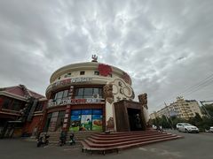 -蒙亨·手把肉·蒙古包文化主题餐厅(天恒广场店)