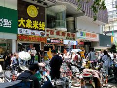 -明瓦廊小区