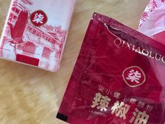 -柒小螺·螺蛳粉(利丰广场店)