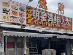 -青澳湾北回归线广场
