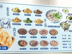 -泓源馅饼店