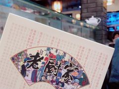 -老厨家(友谊路总店)