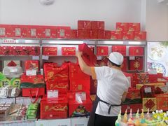 -北京稻香村(京港城生活广场店)
