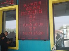 -北戴河圣蓝海洋公园