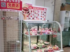 -味多美蛋糕(潘家园店)