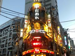 -涩谷区