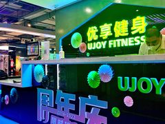 -优享健身(物美圣熙8号购物中心店)