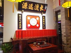 -受气牛肉·重庆耙牛肉(来福士店)
