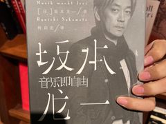 -SISYPHE BOOKS西西弗书店(龙湖滨江天街店)