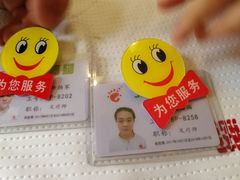 -津派修脚(密云路店)