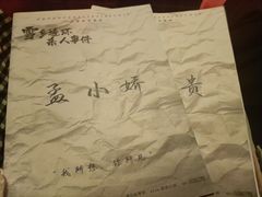 -戏精管理局·剧本杀·桌游·血染钟楼