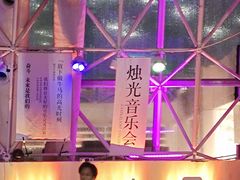 -月光漫步高空酒吧&景观下午茶Moonwalker Sky Land