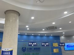 -上海仁爱医院