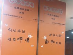 -呷哺呷哺(西单大悦城店)