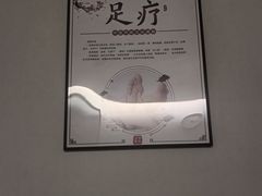 -颐润堂专业养生(五道口华清商务会馆店)