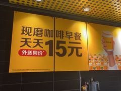 -麦当劳(花园北路店)