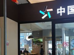 -德克士(崂山百货店)