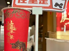 -放牛斑(中华城店)