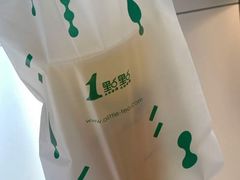 -1点点(铁西万达店)