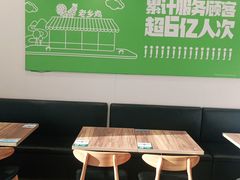 -老乡鸡(池州商之都店)