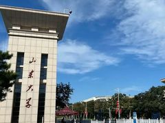 -山东大学(威海校区)