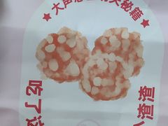 -粒上皇(人民南二路店)
