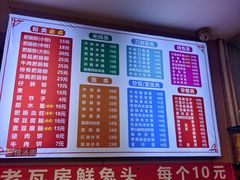 -青石桥老瓦房肥肠粉总店(青石桥总店)