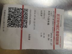 -银兴国际影城(星汇维港店)