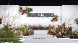 -昆山天美婚礼定制(市区店)