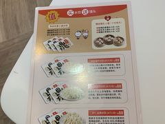 -鼎泰丰(渔阳店)