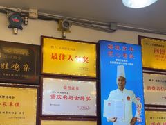 -胖娃古镇鸡杂(磁器口总店)