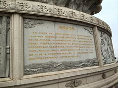 -天津妈祖文化园