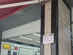 -万三面馆(青龙正街太古里店)