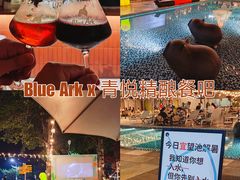 -FOAM LAB 泡沫实验室精酿餐吧
