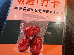 -塔哈尔·新疆盛宴(复地活力城店)