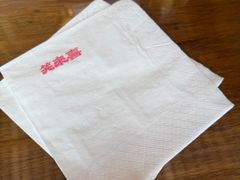 -笑来喜馄饨小笼工坊店(湖滨街店)