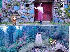 -常德桃花源景区