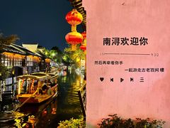 -南浔古镇