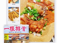 -八一好吃街·高品美食广场