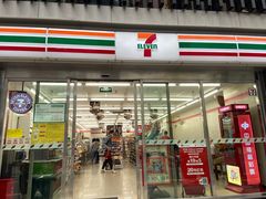 -7-11便利店(正阳街店)