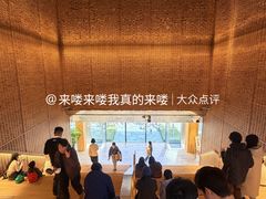 -无印良品餐堂 MUJI Diner(成都太古里店)