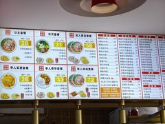 -兰州拉面(中粮彩云居店)