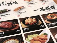 -一風堂拉面(港汇恒隆店)