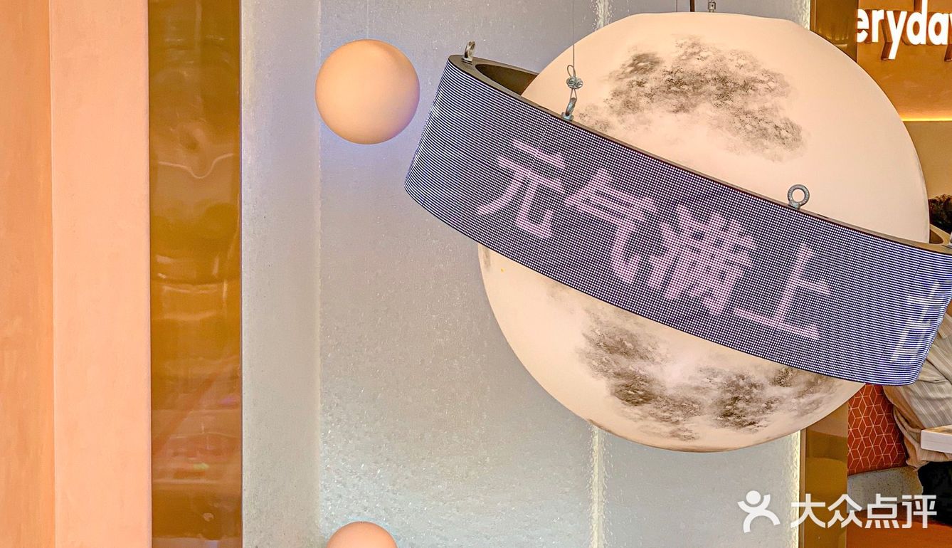 满记全新概念店来袭💥 体验新中式下午茶