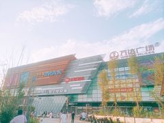 -万达广场(北京槐房店)