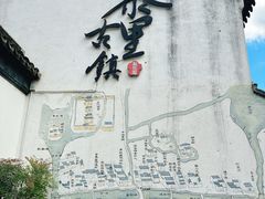 -黎里古镇