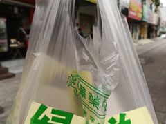 -华荣哲绿豆饼(泰安店)